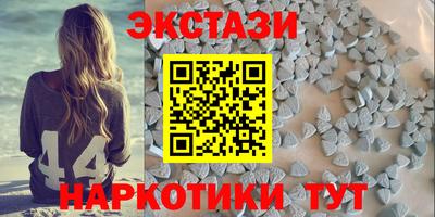 гашишное масло Балахна