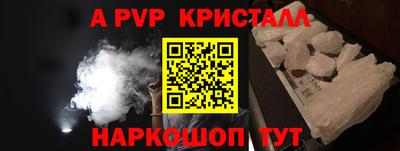 мефедрон Балашиха