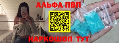 мефедрон Балашиха