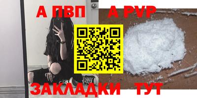 каннабис Балаково