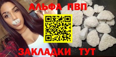 мефедрон Балашиха