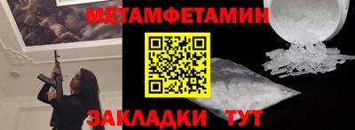 каннабис Балаково
