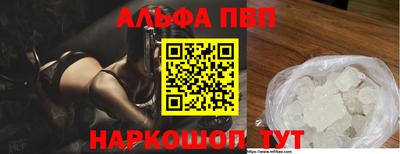 гашишное масло Балахна