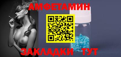 мефедрон Балашиха