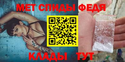 мефедрон Балашиха