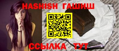 каннабис Балаково