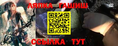 мефедрон Балашиха