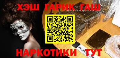 каннабис Балаково