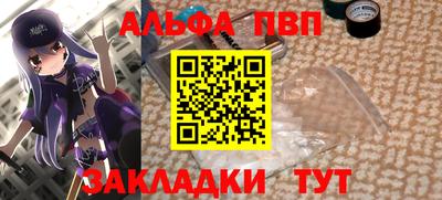 каннабис Балаково