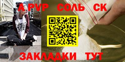 мефедрон Балашиха