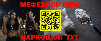 каннабис Балаково