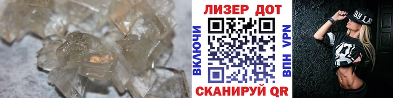 закладки  Иваново  LSD-25 экстази ecstasy 