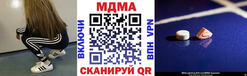 мориарти как зайти  где можно купить   Иваново  МДМА Molly  мега ссылка 
