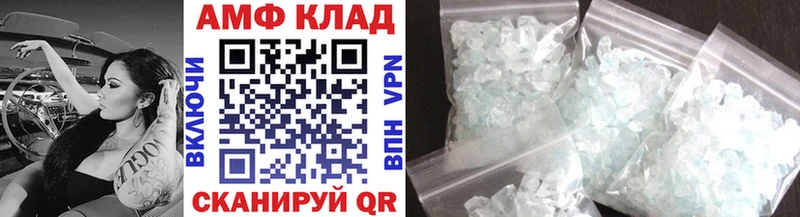наркошоп  Иваново  Метамфетамин винт 