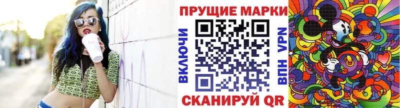 Марки 25I-NBOMe 1,5мг  omg онион  Иваново  магазин продажи  