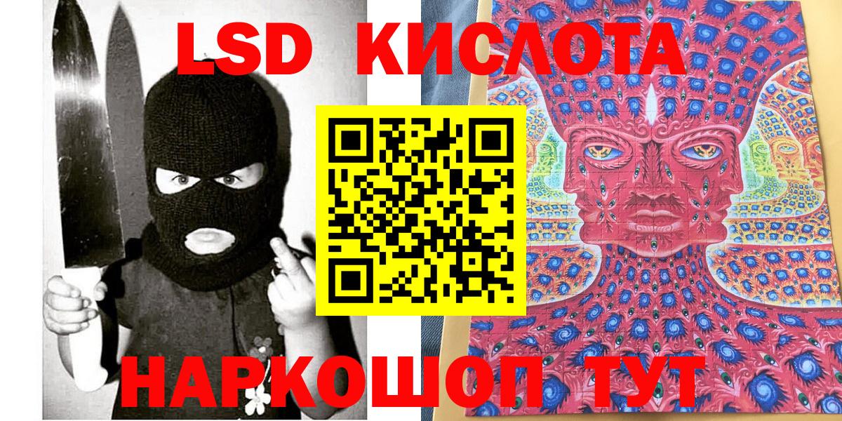 Марки NBOMe 1500мкг Иваново