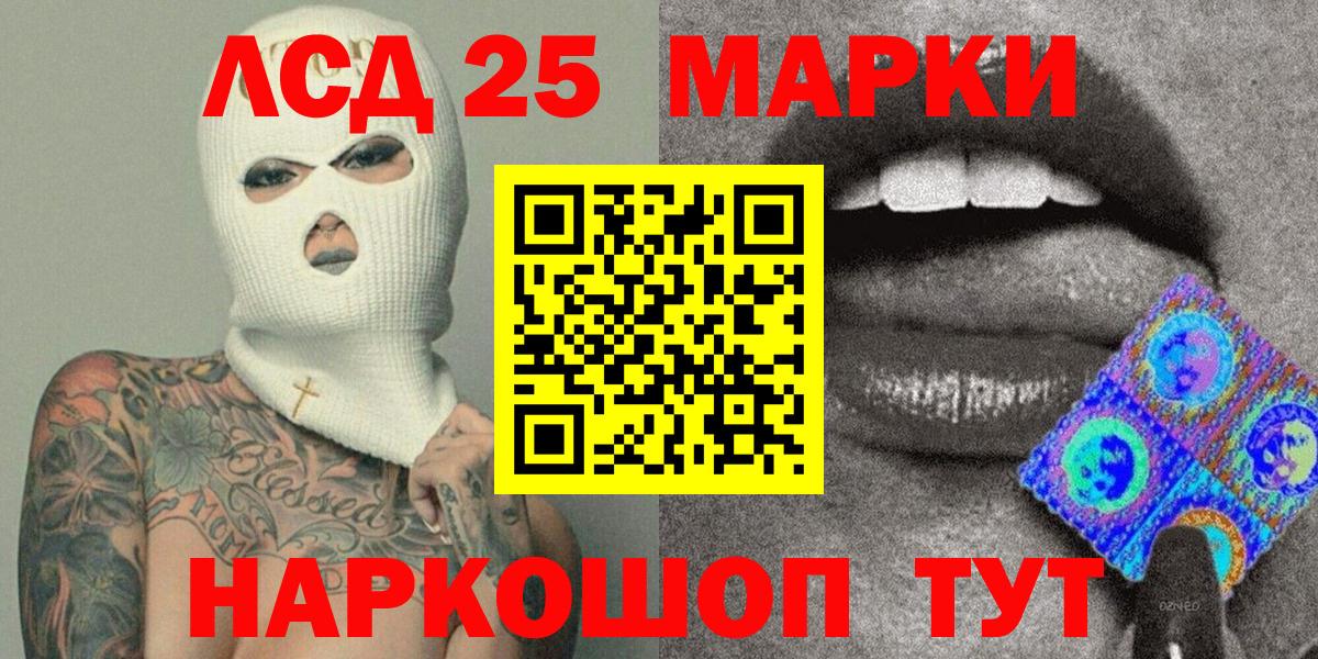 Меф МЯУ МЯУ   ГАШ  Иваново  Вход с VPN  Бошки Шишки  Кокаин 