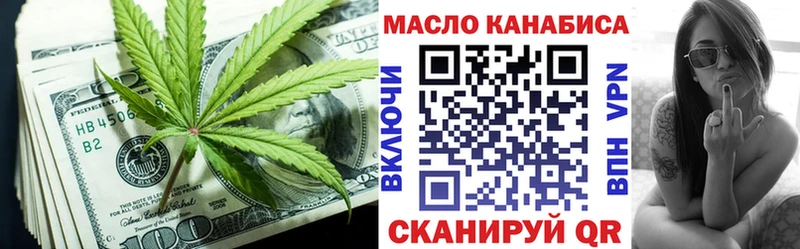 ТГК вейп с тгк  наркота  Иваново 