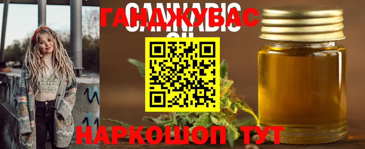 Бошки марихуана Ganja Иваново