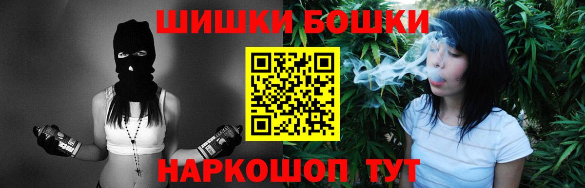 Шишки марихуана White Widow  Вход с VPN  Иваново  Конопля Bruce Banner  МАРИХУАНА SATIVA & INDICA 